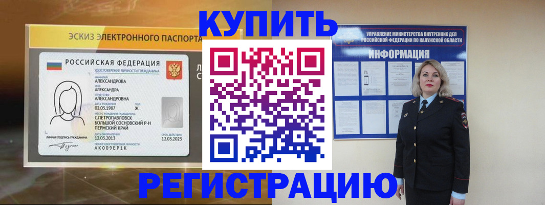 найти адрес прописки в Шебекино